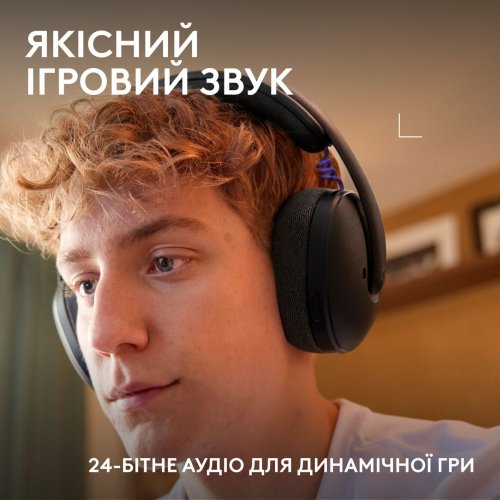 Навушники Logitech G325 Lightspeed Wireless (981-001524) Black купити в Україні: Київ, Львів, Хмельницький, Тернопіль, Івано-Франківськ | Низька ціна, відгуки, характеристики від TELEMART фото