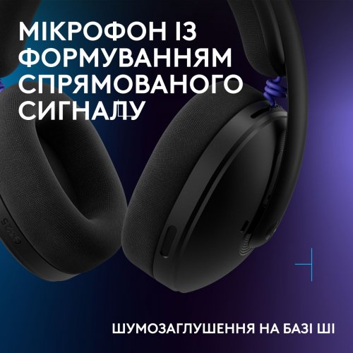 Навушники Logitech G325 Lightspeed Wireless (981-001524) Black купити в Україні: Київ, Львів, Хмельницький, Тернопіль, Івано-Франківськ | Низька ціна, відгуки, характеристики від TELEMART фото