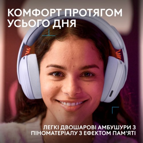 Навушники Logitech G325 Lightspeed Wireless (981-001538) Lilac купити в Україні: Київ, Львів, Хмельницький, Тернопіль, Івано-Франківськ | Низька ціна, відгуки, характеристики від TELEMART фото