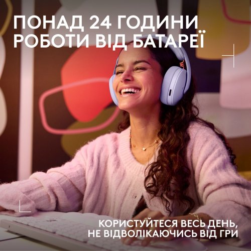 Навушники Logitech G325 Lightspeed Wireless (981-001538) Lilac купити в Україні: Київ, Львів, Хмельницький, Тернопіль, Івано-Франківськ | Низька ціна, відгуки, характеристики від TELEMART фото