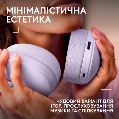 Навушники Logitech G325 Lightspeed Wireless (981-001538) Lilac купити в Україні: Київ, Львів, Хмельницький, Тернопіль, Івано-Франківськ | Низька ціна, відгуки, характеристики від TELEMART фото