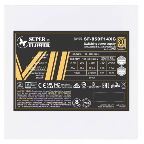 Блок питания Super Flower Leadex VII XG 850W ATX 3.1 (SF-850F14XG WHITE) White купить в Украине: Киев, Днепр, Харьков, Одесса  | Проверка совместимости, низкая цена, отзывы, характеристики от TELEMART фото