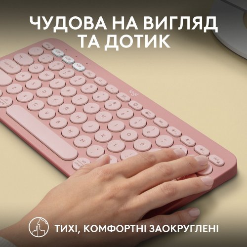 Уцінка клавіатура Logitech Pebble Keys 2 K380s (920-011853) Rose (Розкрита упаковка, 850809) купити в Україні: Київ, Львів, Хмельницький, Тернопіль, Івано-Франківськ | Низька ціна, відгуки, характеристики від TELEMART фото