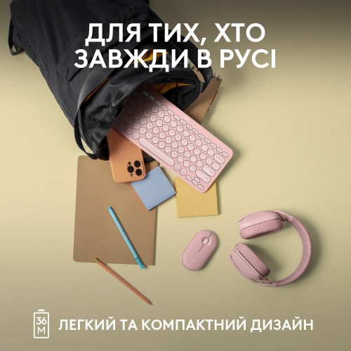 Уцінка клавіатура Logitech Pebble Keys 2 K380s (920-011853) Rose (Розкрита упаковка, 850809) купити в Україні: Київ, Львів, Хмельницький, Тернопіль, Івано-Франківськ | Низька ціна, відгуки, характеристики від TELEMART фото