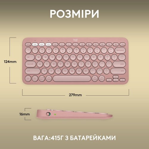 Уцінка клавіатура Logitech Pebble Keys 2 K380s (920-011853) Rose (Розкрита упаковка, 850809) купити в Україні: Київ, Львів, Хмельницький, Тернопіль, Івано-Франківськ | Низька ціна, відгуки, характеристики від TELEMART фото