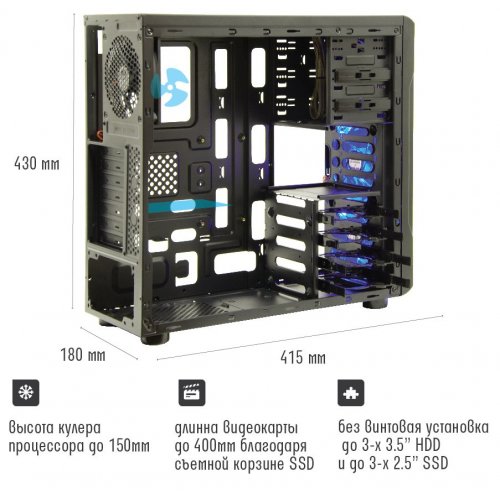 Корпус QUBE QB826 без БП (QB826_WBNU3) Black (Восстановлено продавцом, 850865) купить в Украине: Киев, Днепр, Харьков, Одесса  | Проверка совместимости, низкая цена, отзывы, характеристики от TELEMART фото