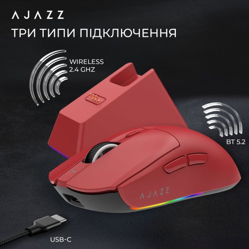 Миша Ajazz AJ139 V2 MC Wireless (AJ139-V2-MC-R) Red купити в Україні: Київ, Львів, Хмельницький, Тернопіль, Івано-Франківськ | Низька ціна, відгуки, характеристики від TELEMART фото