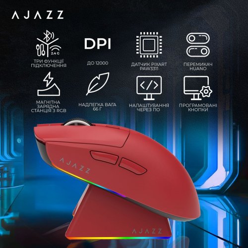 Миша Ajazz AJ139 V2 MC Wireless (AJ139-V2-MC-R) Red купити в Україні: Київ, Львів, Хмельницький, Тернопіль, Івано-Франківськ | Низька ціна, відгуки, характеристики від TELEMART фото