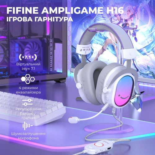 Наушники Fifine H16 RGB White купить в Украине: Киев, Днепр, Харьков, Одесса  | Низкая цена, отзывы, характеристики от TELEMART фото