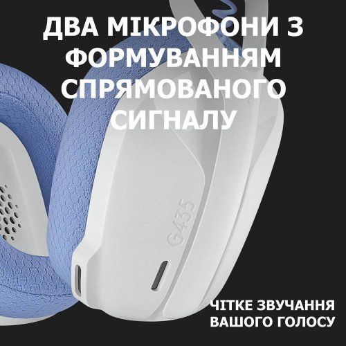 Уценка наушники Logitech G435 Lightspeed (981-001074) White/Lilac (Вскрытая упаковка, 851704) купить в Украине: Киев, Днепр, Харьков, Одесса  | Низкая цена, отзывы, характеристики от TELEMART фото