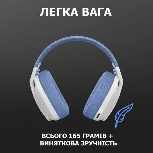 Уценка наушники Logitech G435 Lightspeed (981-001074) White/Lilac (Вскрытая упаковка, 851704) купить в Украине: Киев, Днепр, Харьков, Одесса  | Низкая цена, отзывы, характеристики от TELEMART фото