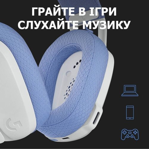 Уценка наушники Logitech G435 Lightspeed (981-001074) White/Lilac (Вскрытая упаковка, 851704) купить в Украине: Киев, Днепр, Харьков, Одесса  | Низкая цена, отзывы, характеристики от TELEMART фото