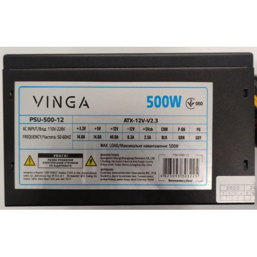 Блок питания Vinga 500W (PSU-500-12) (Восстановлено продавцом, 851727) купить в Украине: Киев, Днепр, Харьков, Одесса  | Проверка совместимости, низкая цена, отзывы, характеристики от TELEMART фото