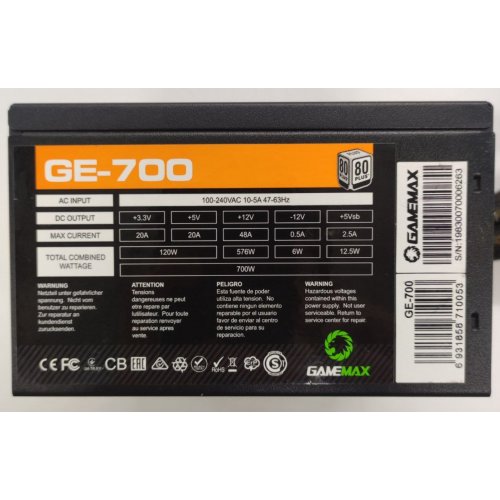 Блок питания GAMEMAX GE-700 700W (GE-700) (Восстановлено продавцом, 851999) купить в Украине: Киев, Днепр, Харьков, Одесса  | Проверка совместимости, низкая цена, отзывы, характеристики от TELEMART фото