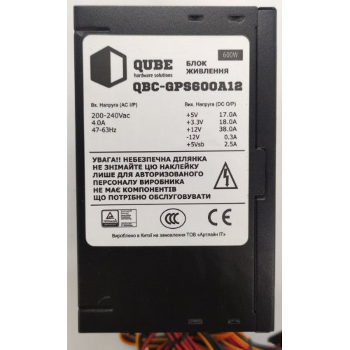 Блок питания QUBE 80+ 600W (QBC-GPS600A12) (Восстановлено продавцом, 852004) купить в Украине: Киев, Днепр, Харьков, Одесса  | Проверка совместимости, низкая цена, отзывы, характеристики от TELEMART фото