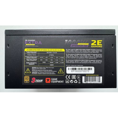 Блок питания 2E Extra Power Pro 1000W (2E-EP1000GM-140) (Восстановлено продавцом, 852690) купить в Украине: Киев, Днепр, Харьков, Одесса  | Проверка совместимости, низкая цена, отзывы, характеристики от TELEMART фото