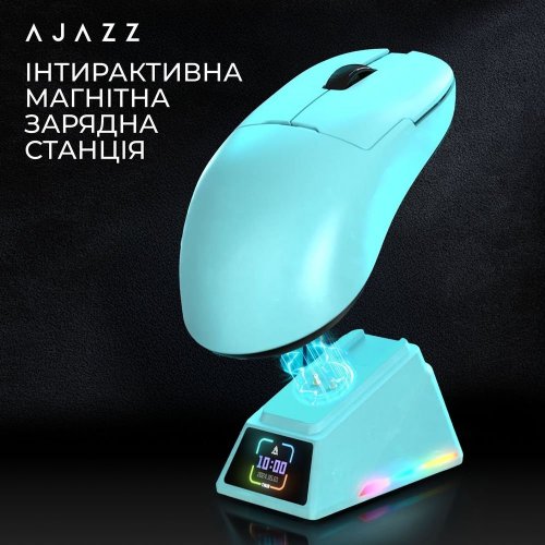 Уцінка миша Ajazz AJ159 APEX Wireless (AJM159-A-BLUE) Blue (Розкрита упаковка, 852711) купити в Україні: Київ, Львів, Хмельницький, Тернопіль, Івано-Франківськ | Низька ціна, відгуки, характеристики від TELEMART фото