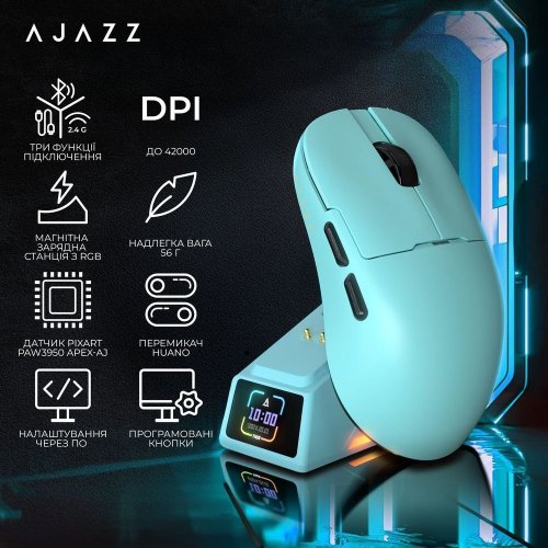 Уцінка миша Ajazz AJ159 APEX Wireless (AJM159-A-BLUE) Blue (Розкрита упаковка, 852711) купити в Україні: Київ, Львів, Хмельницький, Тернопіль, Івано-Франківськ | Низька ціна, відгуки, характеристики від TELEMART фото