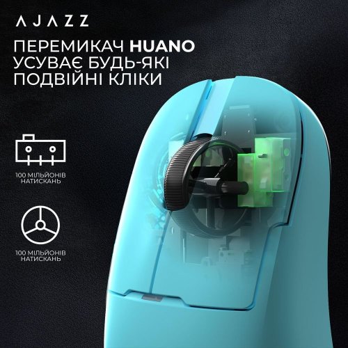 Уцінка миша Ajazz AJ159 APEX Wireless (AJM159-A-BLUE) Blue (Розкрита упаковка, 852711) купити в Україні: Київ, Львів, Хмельницький, Тернопіль, Івано-Франківськ | Низька ціна, відгуки, характеристики від TELEMART фото
