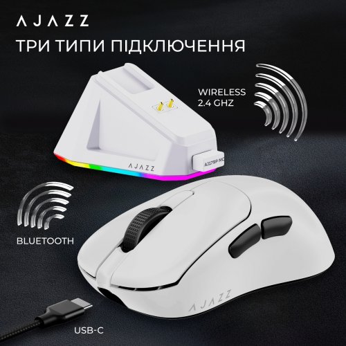 Мышка Ajazz AJ179P MC Wireless (AJ179P-MC-W) White купить в Украине: Киев, Днепр, Харьков, Одесса  | Низкая цена, отзывы, характеристики от TELEMART фото