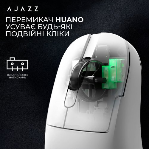 Мышка Ajazz AJ179P MC Wireless (AJ179P-MC-W) White купить в Украине: Киев, Днепр, Харьков, Одесса  | Низкая цена, отзывы, характеристики от TELEMART фото