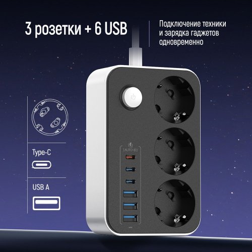 Сетевой фильтр ColorWay 2 м 3 розетки + 3 x USB + 3 x USB Type-C (CW-CHE36PDB) Black купить в Украине: Киев, Днепр, Харьков, Одесса  | Низкая цена, отзывы, характеристики от TELEMART фото