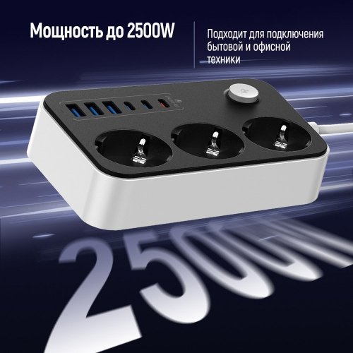 Сетевой фильтр ColorWay 2 м 3 розетки + 3 x USB + 3 x USB Type-C (CW-CHE36PDB) Black купить в Украине: Киев, Днепр, Харьков, Одесса  | Низкая цена, отзывы, характеристики от TELEMART фото