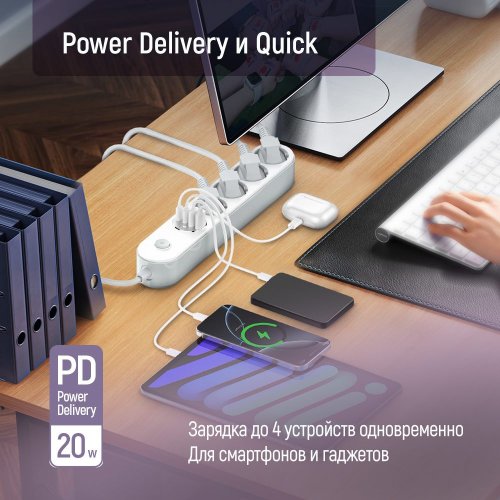 Photo ColorWay 2 m 4 sockets + 2 x USB + 2 x USB Type-C (CW-CHE44PDW) White