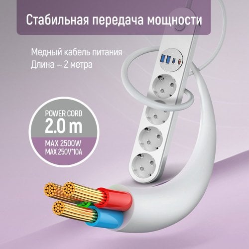 Photo ColorWay 2 m 4 sockets + 2 x USB + 2 x USB Type-C (CW-CHE44PDW) White