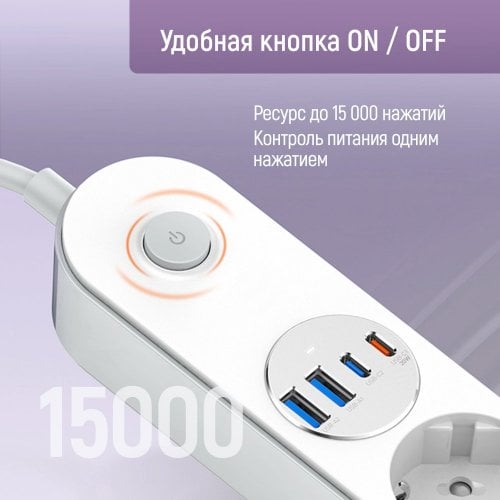 Photo ColorWay 2 m 4 sockets + 2 x USB + 2 x USB Type-C (CW-CHE44PDW) White