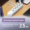 Photo ColorWay 2 m 4 sockets + 2 x USB + 2 x USB Type-C (CW-CHE44PDW) White