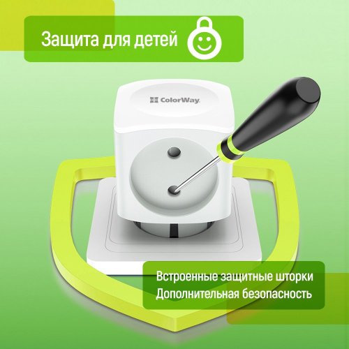 Электрический разветвитель ColorWay 4 розетки (CW-CHE4W) White купить в Украине: Киев, Днепр, Харьков, Одесса  | Низкая цена, отзывы, характеристики от TELEMART фото