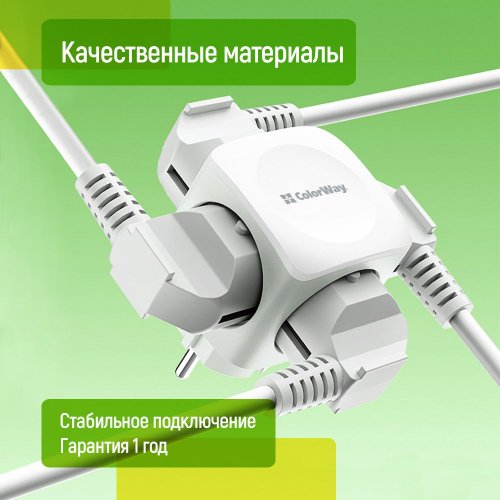Электрический разветвитель ColorWay 4 розетки (CW-CHE4W) White купить в Украине: Киев, Днепр, Харьков, Одесса  | Низкая цена, отзывы, характеристики от TELEMART фото
