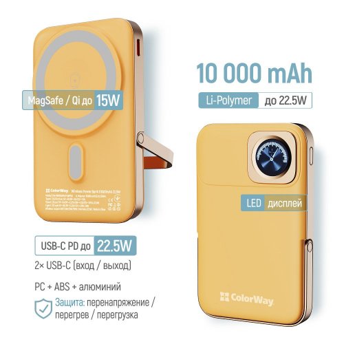 Powerbank ColorWay 10000mAh 22.5W MagSafe & Watch Wireless (CW-PB100LPA2Y-WPDD) Amber купити в Україні: Київ, Львів, Хмельницький, Тернопіль, Івано-Франківськ | Низька ціна, відгуки, характеристики від TELEMART фото