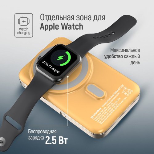 Powerbank ColorWay 10000mAh 22.5W MagSafe & Watch Wireless (CW-PB100LPA2Y-WPDD) Amber купити в Україні: Київ, Львів, Хмельницький, Тернопіль, Івано-Франківськ | Низька ціна, відгуки, характеристики від TELEMART фото