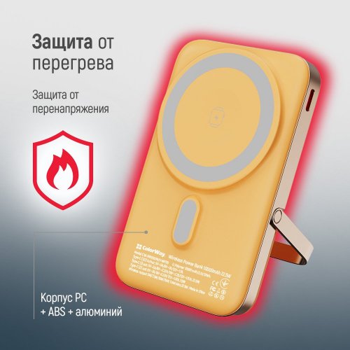 Powerbank ColorWay 10000mAh 22.5W MagSafe & Watch Wireless (CW-PB100LPA2Y-WPDD) Amber купити в Україні: Київ, Львів, Хмельницький, Тернопіль, Івано-Франківськ | Низька ціна, відгуки, характеристики від TELEMART фото