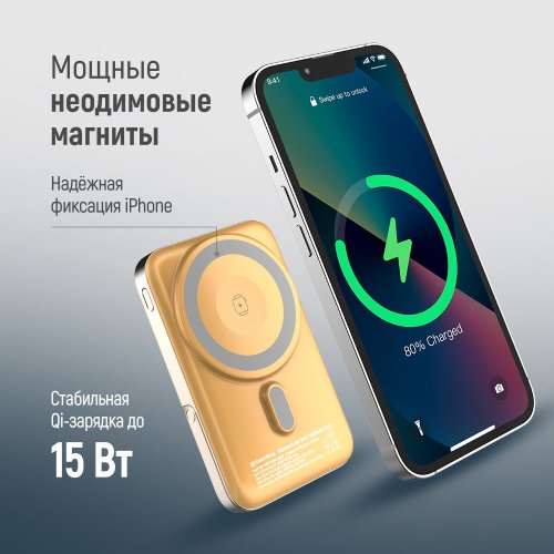 Powerbank ColorWay 10000mAh 22.5W MagSafe & Watch Wireless (CW-PB100LPA2Y-WPDD) Amber купити в Україні: Київ, Львів, Хмельницький, Тернопіль, Івано-Франківськ | Низька ціна, відгуки, характеристики від TELEMART фото
