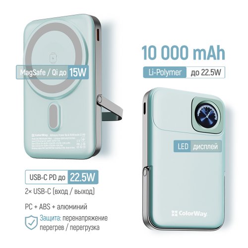 Powerbank ColorWay 10000mAh 22.5W MagSafe & Watch Wireless (CW-PB100LPA2MT-WPDD) Aquamarine купити в Україні: Київ, Львів, Хмельницький, Тернопіль, Івано-Франківськ | Низька ціна, відгуки, характеристики від TELEMART фото