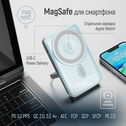 Powerbank ColorWay 10000mAh 22.5W MagSafe & Watch Wireless (CW-PB100LPA2MT-WPDD) Aquamarine купити в Україні: Київ, Львів, Хмельницький, Тернопіль, Івано-Франківськ | Низька ціна, відгуки, характеристики від TELEMART фото