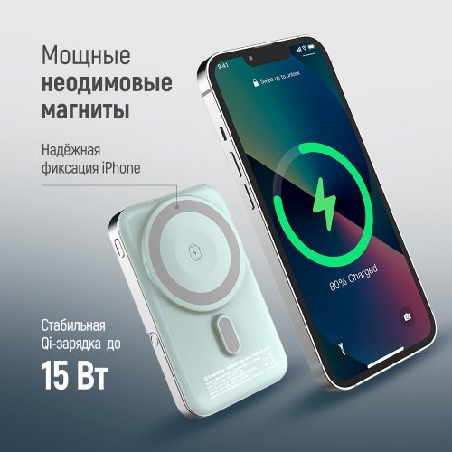 Powerbank ColorWay 10000mAh 22.5W MagSafe & Watch Wireless (CW-PB100LPA2MT-WPDD) Aquamarine купити в Україні: Київ, Львів, Хмельницький, Тернопіль, Івано-Франківськ | Низька ціна, відгуки, характеристики від TELEMART фото