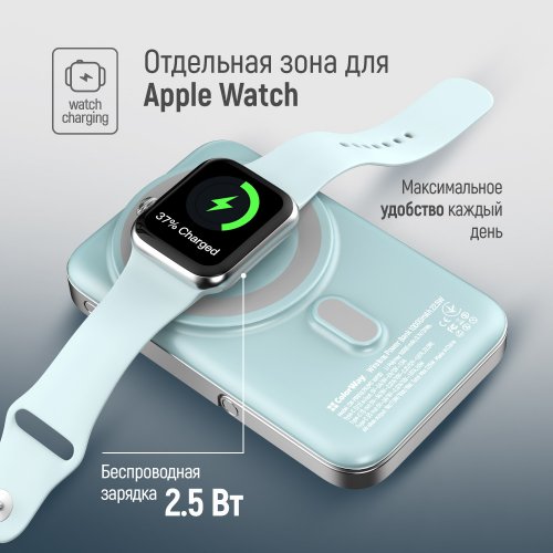 Powerbank ColorWay 10000mAh 22.5W MagSafe & Watch Wireless (CW-PB100LPA2MT-WPDD) Aquamarine купити в Україні: Київ, Львів, Хмельницький, Тернопіль, Івано-Франківськ | Низька ціна, відгуки, характеристики від TELEMART фото