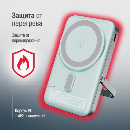 Powerbank ColorWay 10000mAh 22.5W MagSafe & Watch Wireless (CW-PB100LPA2MT-WPDD) Aquamarine купити в Україні: Київ, Львів, Хмельницький, Тернопіль, Івано-Франківськ | Низька ціна, відгуки, характеристики від TELEMART фото