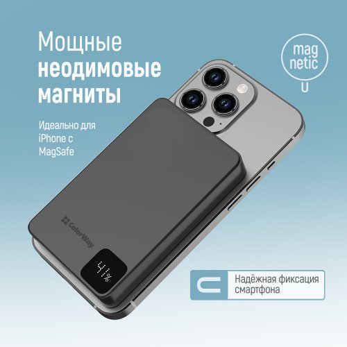 Powerbank ColorWay 10000mAh 20W MagSafe (CW-PB100LPA1BK-WPDD) Black купити в Україні: Київ, Львів, Хмельницький, Тернопіль, Івано-Франківськ | Низька ціна, відгуки, характеристики від TELEMART фото