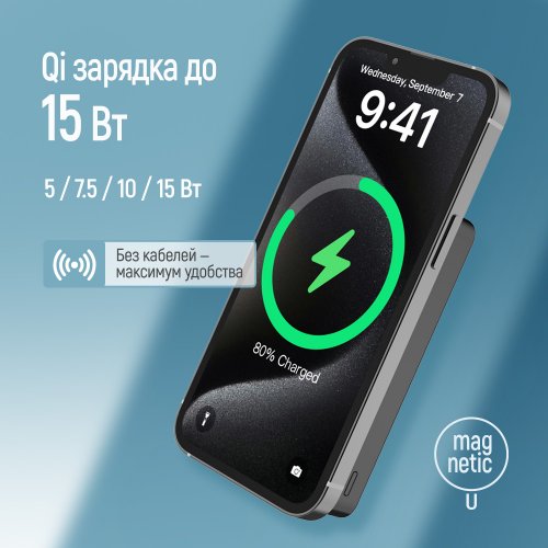 Powerbank ColorWay 10000mAh 20W MagSafe (CW-PB100LPA1BK-WPDD) Black купити в Україні: Київ, Львів, Хмельницький, Тернопіль, Івано-Франківськ | Низька ціна, відгуки, характеристики від TELEMART фото