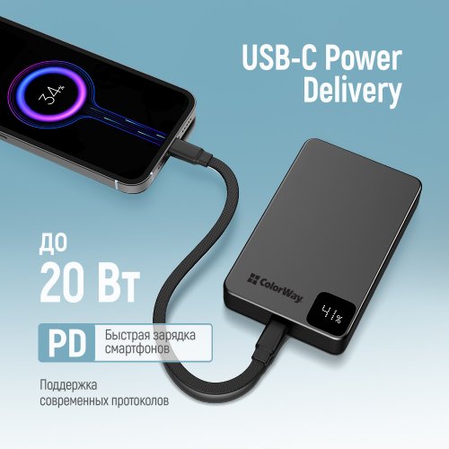 Powerbank ColorWay 10000mAh 20W MagSafe (CW-PB100LPA1BK-WPDD) Black купити в Україні: Київ, Львів, Хмельницький, Тернопіль, Івано-Франківськ | Низька ціна, відгуки, характеристики від TELEMART фото