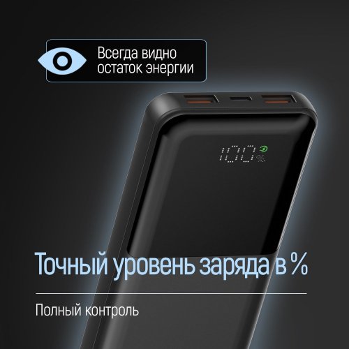 Powerbank ColorWay 10000mAh 22.5W LCD (CW-PB100LPB3BK-PDD) Black купити в Україні: Київ, Львів, Хмельницький, Тернопіль, Івано-Франківськ | Низька ціна, відгуки, характеристики від TELEMART фото