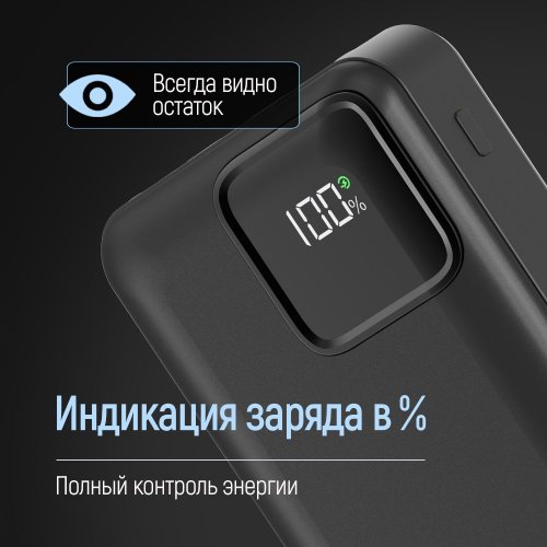 Powerbank ColorWay 20000mAh 22.5W Optimal Power (CW-PB200LPB5BK-PDD) Black купити в Україні: Київ, Львів, Хмельницький, Тернопіль, Івано-Франківськ | Низька ціна, відгуки, характеристики від TELEMART фото