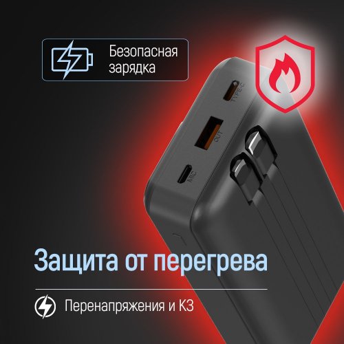 Powerbank ColorWay 20000mAh 22.5W Optimal Power (CW-PB200LPB5BK-PDD) Black купити в Україні: Київ, Львів, Хмельницький, Тернопіль, Івано-Франківськ | Низька ціна, відгуки, характеристики від TELEMART фото