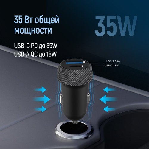 Photo ColorWay USB + USB Type-C 35W (CW-CHA064PD-BK) Black