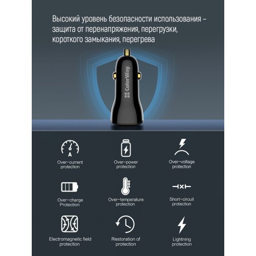 Photo ColorWay USB + USB Type-C 60W (CW-CHA046PD-BK) Black